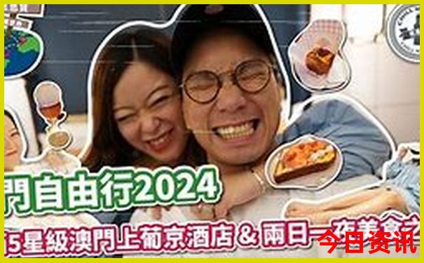8月推荐去哪里旅游